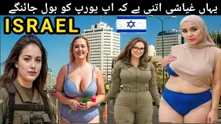 Travel to Israel | Secret Life, Hidden Culture & Dark Reality | Full Documentary in Urdu Hindi