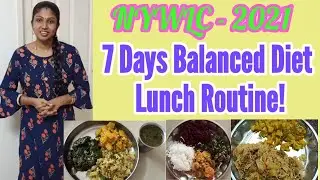 வேகமாக உடல் எடை குறைய மதிய உணவு முறை | 30 Days Weight Loss Challenge | 7 Days Lunch Routine