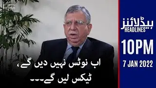 Samaa news headlines 10pm - Ab notice nahi dengay, tax lengay - Shaukat Tarin - #SAMAATV -7 Jan 2022