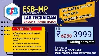 ESB- MP Group 5 batch || Best coaching classes for govt job preparation 