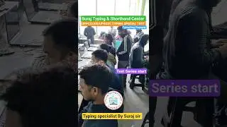 UPPCO/ASI/UPSSSC TYPING SPECIAL TEST ।। typing specialist by Suraj sir।। #uppco #surajtypingwala