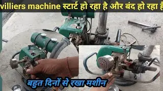 Vijay villiers machine starting problem। Vijay villiers machine start kaise karen water pump repair