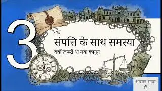 BETIAH RAJ की सम्पत्ति की कहानी 