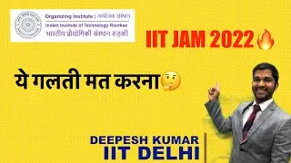 IIT JAM 2022 APPLICATIONS OUT 🔥🔥🔥🔥| Complete Form filling Step by Step |