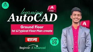 AutoCAD Live Class-7 Ground Floor, 1st &Typical Floor Plan create || Active School || এ্যাকটিভ স্কুল