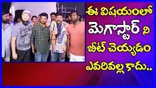 Mega Star Chiru Craze