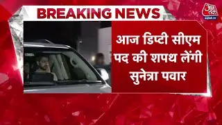 Sunetra Pawar संभालेंगी डिप्टी CM का पद, राज्यसभा जाने की तैयारी में अजित पवार के बड़े बेटे पार्थ