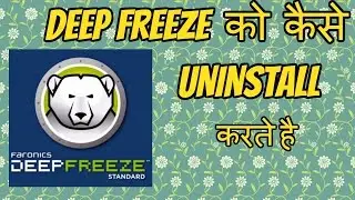 How to Uninstall Deep Freeze[Hindi]