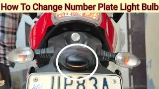 How To Change Number Plate Light Bulb || How To Fix Number Plate Light Of Motorcycle