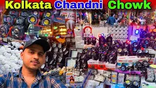 Kolkata Chandni chowk market \\ Chandni chowk electronic market in kolkata☺️ @Sibuvlogkolkata. 