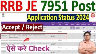 RRB JE Application Status 2024 Kaise Check Kare 🔥 How to Check RRB JE Application Status 2024 Link