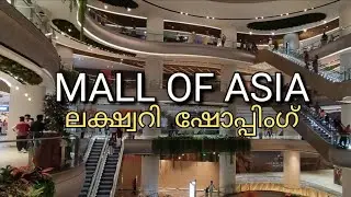 Phoenix MALL OF ASIA | Biggest Premium Luxury Shopping Mall Banglore