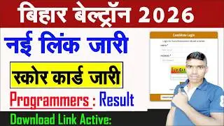 Beltron New Link 2026 Result Out | Beltron Programmer Result Out ✅ | Score Card Kaise Check Kare