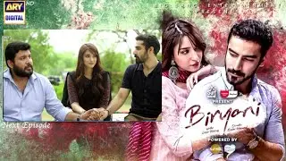 Biryani Episode 33 to Last Teaser | Khushhal Khan | Ramsha Khan | ARY Digital