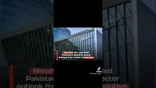 Moody&rsquo;s recent upgrade of Pakistan&rsquo;s banking sector outlook