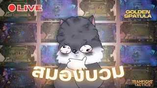 youtubeเลิกหลุดกี่โมงอะ