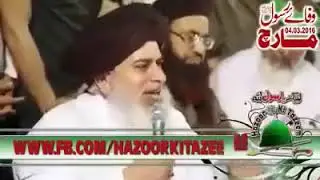 Khadim rizvi abusing ( dalla o dally)