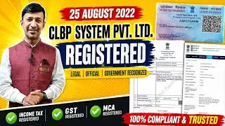 Session 01 ll Learner PRO Public Relation Officer Traning details of CLBP System Pvt Ltd ll FDA