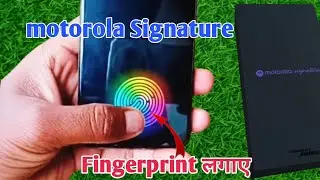 Fingerprint lock in motorola signature, motorola signature in display finger