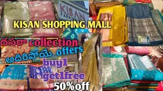 KISAN SHOPPING mall|| latest collection #dussehrashopping#nityasisters