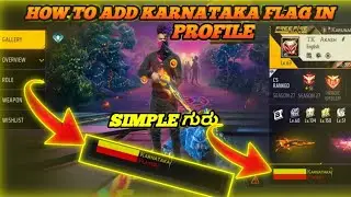 HOW TO ADD KARNATAKA FLAG symbol PROFILE || FREE FIRE 🎯🎯💛❤️