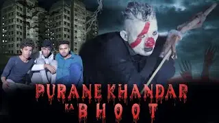 PURANE KHANDAR KA BHOOT