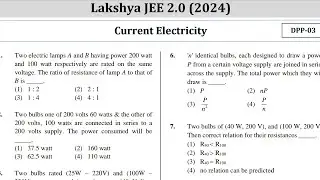 Class 12th current electricity || DPP 03 || 🔌 #physcis#science #physique#notes#notespdf #physics🙏🙏🙏