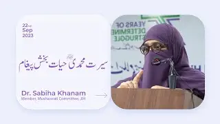 Women's Monthly Ijtema in Urdu