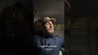 العلاقات المحرمة