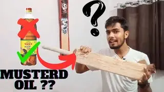 सरसो के तेल से क्रिकेट बैट की oiling कैसे करे || mistake of oiling cricket bat ||