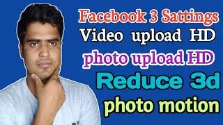 Facebook 3 Sattings|Video upload HD|photo upload HD|Reduce 3d photo motion|New update Facebook.
