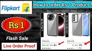 Flipkart 1 rupee sale l flipkart 1 rupee sale today l amazon 1 rupee sale l amazon 1 rupee sale 2024