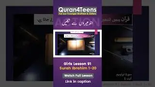 Andhayron se niklain! #surahibrahim #quran4teens #zoomlectures