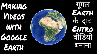 Google Earth Pro - Smooth Zoom Recording (Hindi)| Intro Video | Google Earth Pro tutorial in Hindi