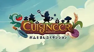 Happinet Cuisineer - Cooking Fun on Switch & PS5 | Japanzon.