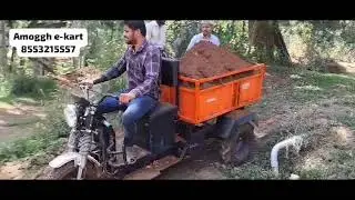 Amoggh E-Kart - No front tyre lift, No flip. All Terrain Vehicle... Mob: 8553215557