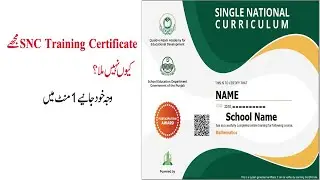Objections for getting SNC training certificate| Solution to get certificate now easy way| Pk net tv
