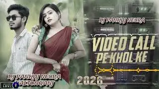 VIDEO CALL 🤙 PE KHOL KE !! DJ PANKAJ NEURA DALTONGANJ JHARKHAND NO 1 ✅