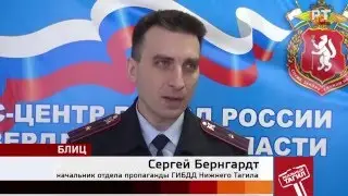 Реальный Тагил Выпуск №484 от 01.02.16
