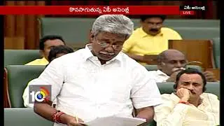 AP Assembly Question Hours Continue | Amaravati | 10TV
