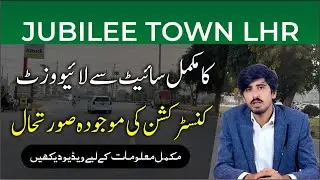 Cheapest Society of Canal Road is Jubilee Town Lahore | Latest Updates