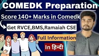 COMEDK 2024 Preparation in 1 Month - GET 140+ Marks in COMEDK Exam 2024 #COMEDK