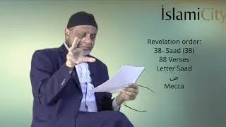 Quran Chronology Episode11: Al-Qamar, Saad, Al-A'raf,  Al-Jinn by Dr. Aslam Abdullah