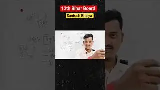Class 12th Bihar Board Exam 2026 #viralvideo #maa_sharde_teaching_center #santosh_bhaiya