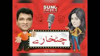 Suno fm 89.4