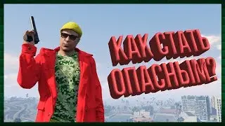 КАК ПОЛУЧИТЬ ЛИЦЕНЗИЮ НА ОРУЖИЕ И МЕДИЦИНСКУЮ КАРТУ 🔫 GTA V REDAGE RP BLACK