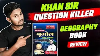 Khan Sir Question Killer Books | Question Killer Book | Bihar Question Killer Geography Book #ajit