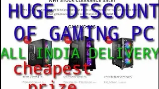 STOCK CLEARANCE SALE gamesouk.in GAMING pc