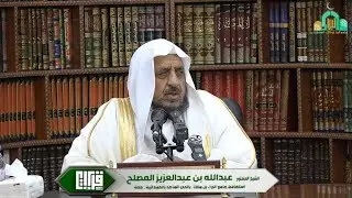 التفكر في عظمة الله  || الشيخ الدكتور : عبدالله المصلح