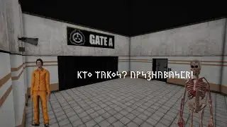 Эдит.